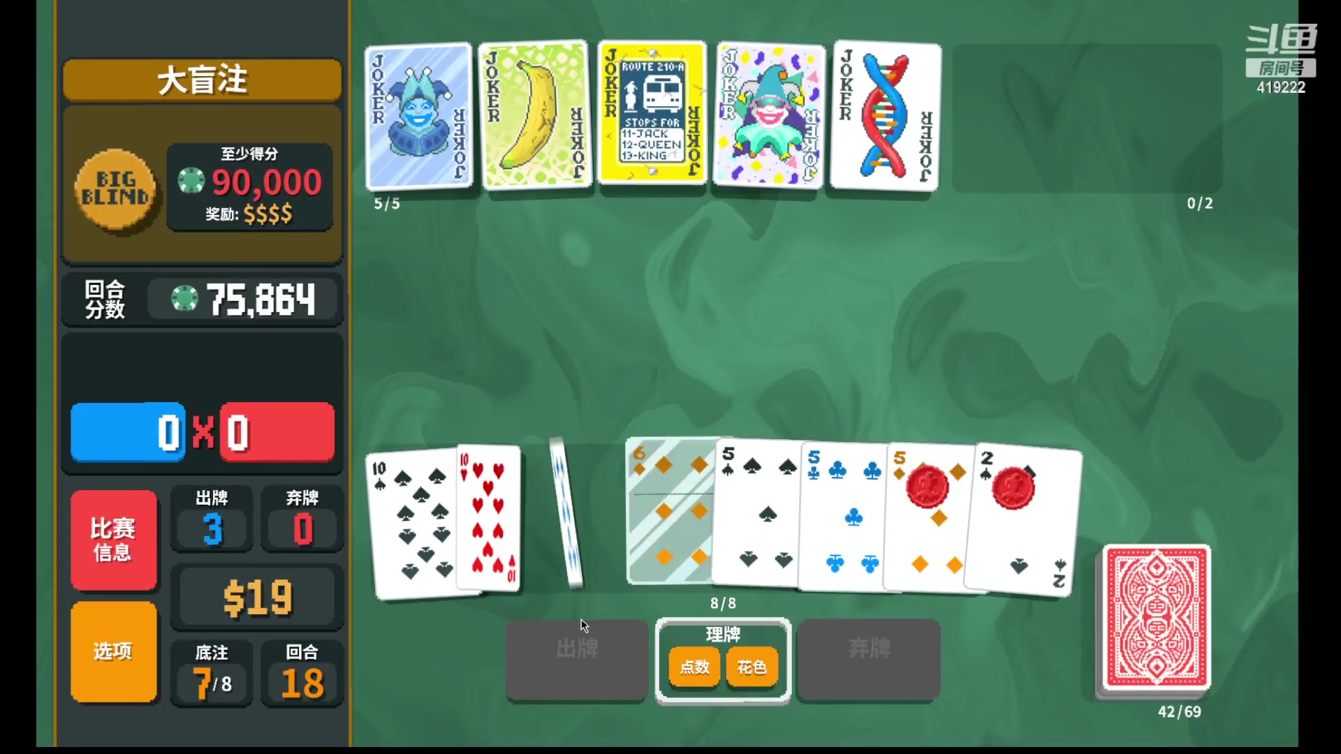 【2024-5-18 16点场】一位来自唐山的朋友:小丑（我本人）玩Bakatro