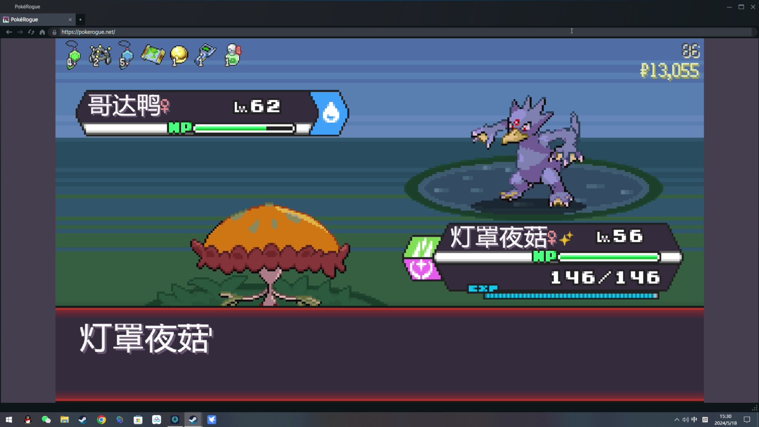 【2024-05-18 15点场】尐表哥：直播！217331