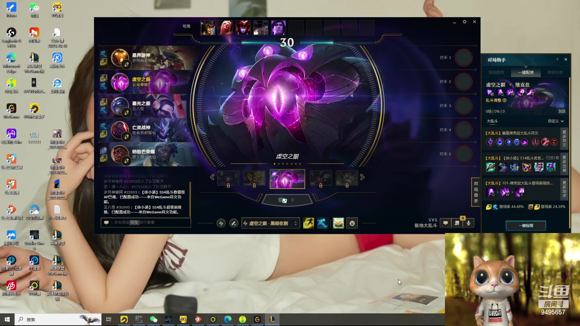 【2024-05-17 23点场】潇潇超哇噻：爱人如养花～