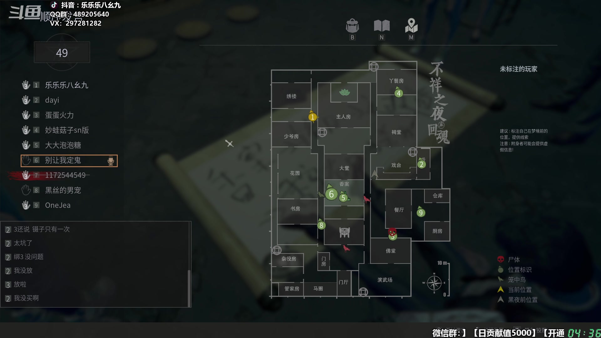 【2024-05-18 04点场】乐乐乐八幺九：【樂】失眠伴侣，414194