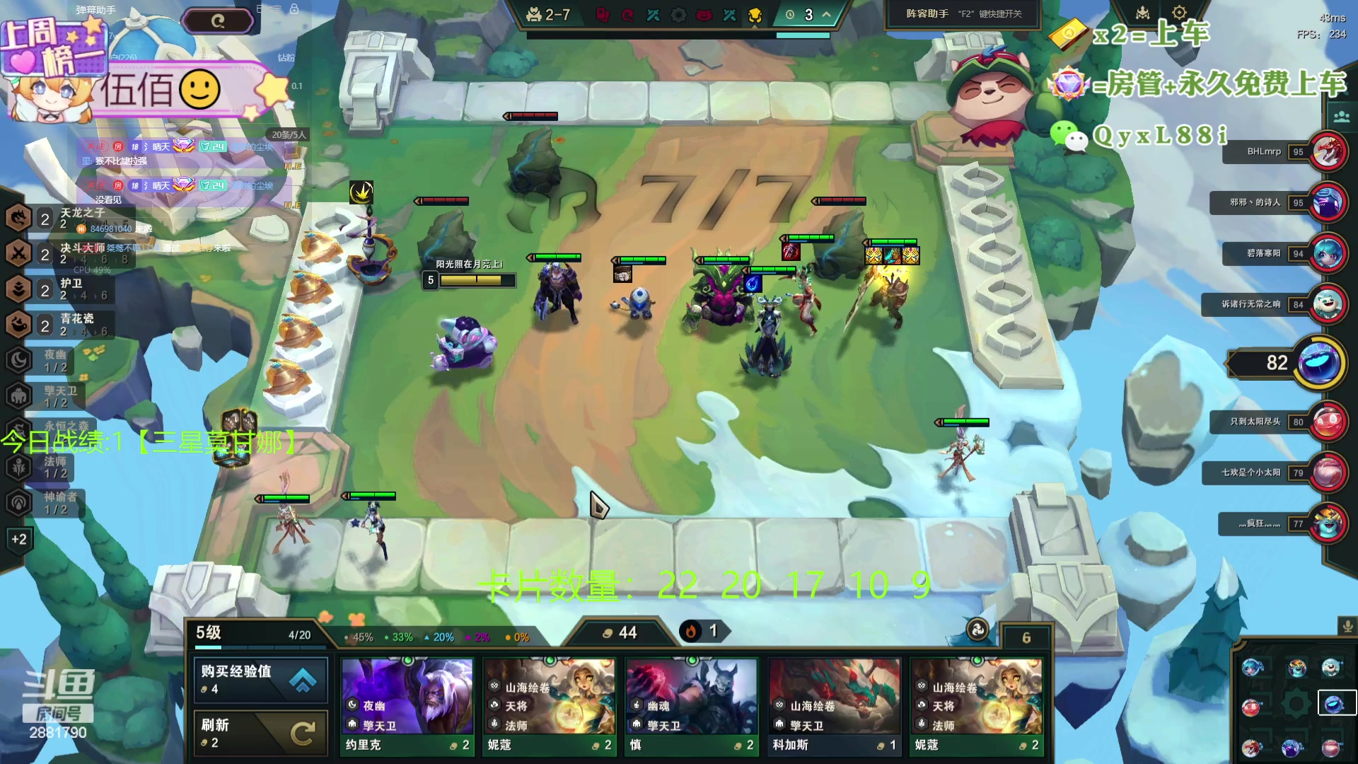 【2024-05-17 22点场】天下大同丨晴天：新主播！！办卡可上号