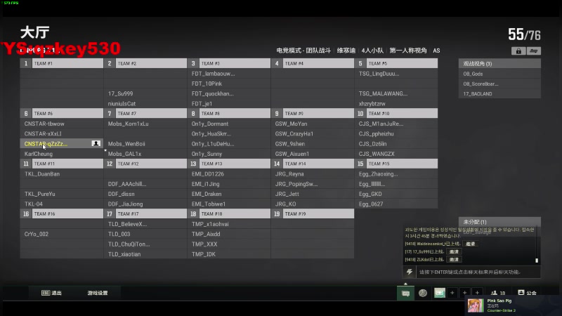 【2024-05-18 19点场】Big茄子：6点训练赛 9418没有摄像头