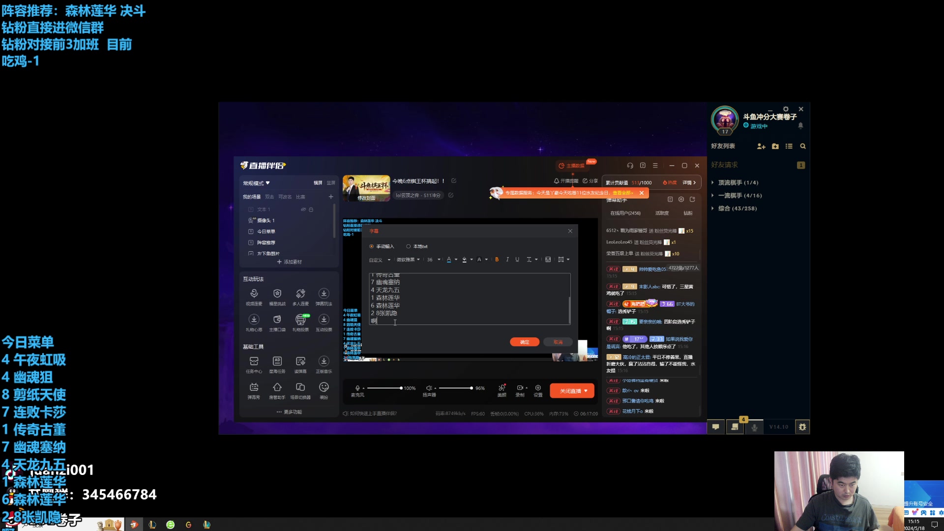 【2024-05-18 14点场】卷子丶：今晚6点棋王杯搞起！！