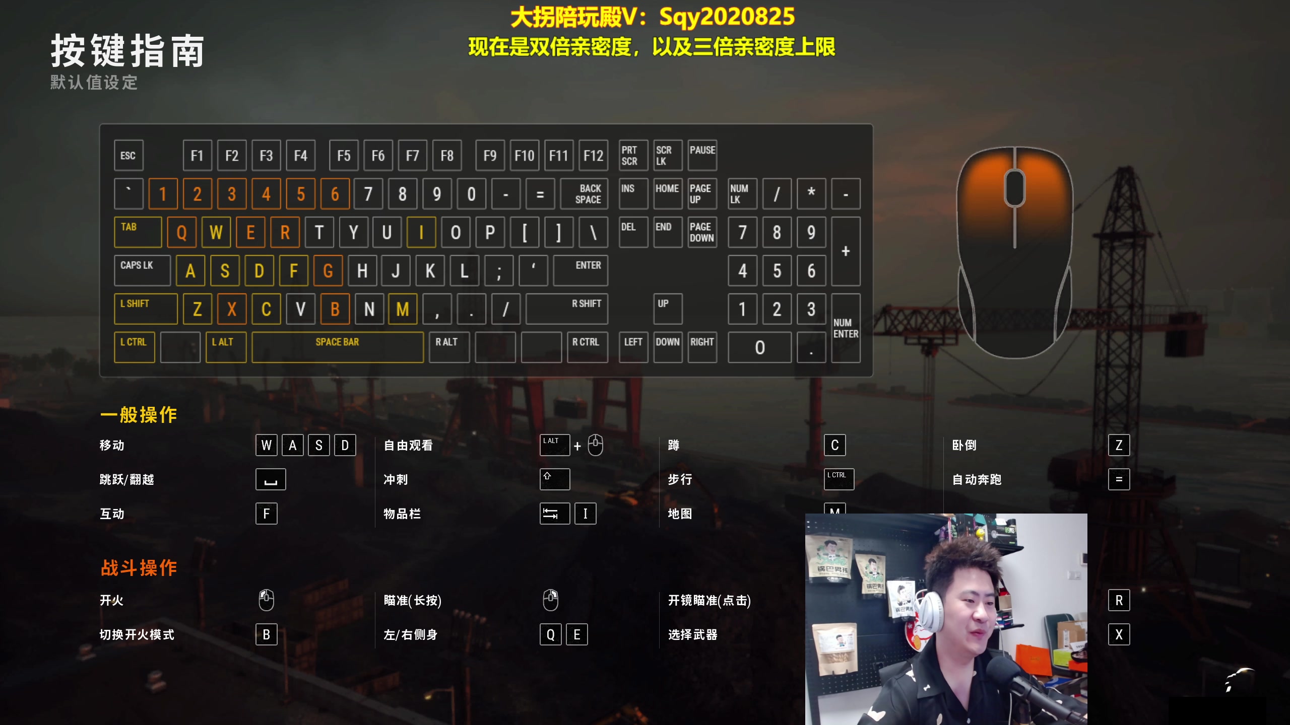 【2024-05-18 01点场】放逐大帝灬：让我们一起来拯救不开心！