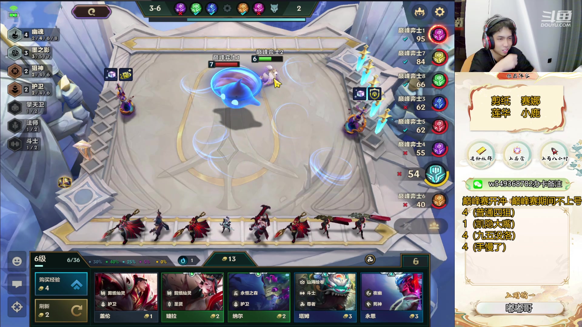 【2024-05-18 17点场】Double可乐：巅峰赛开冲目标前四！