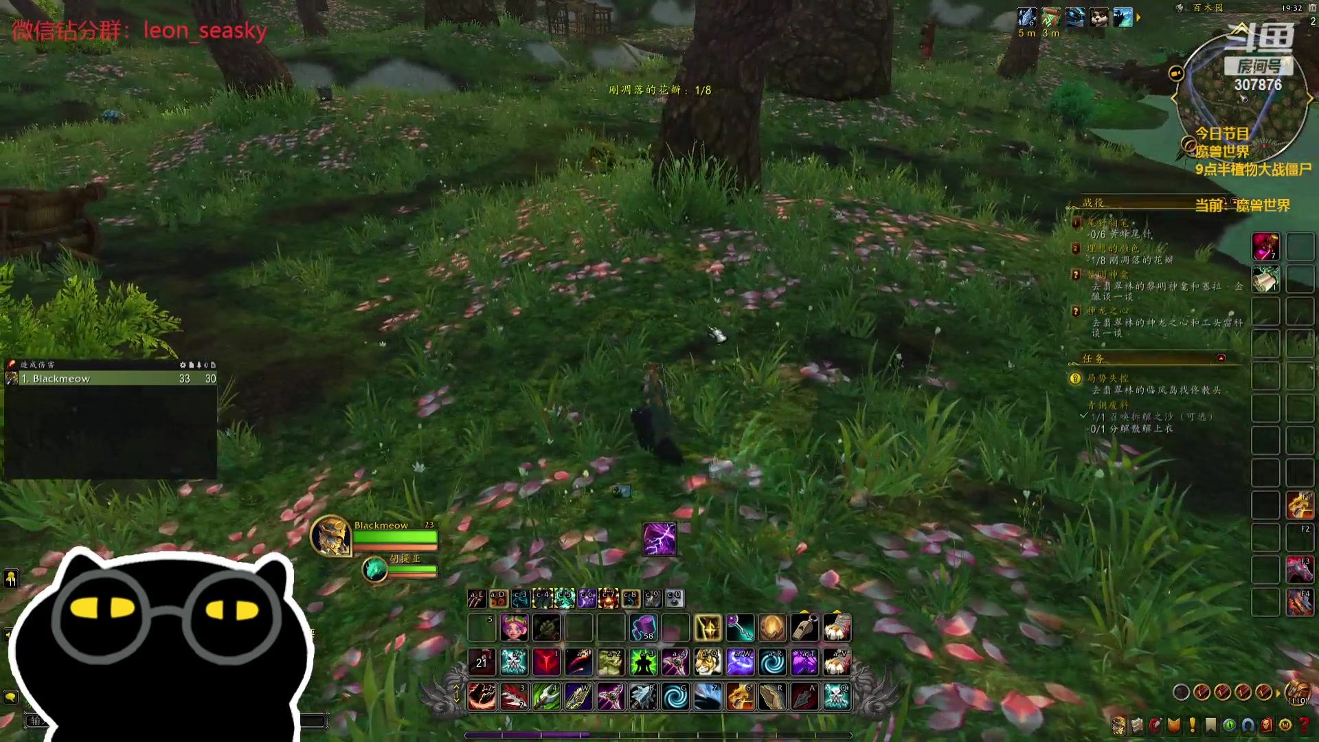 【2024-05-18 18点场】夏一可死毒舌_：【今日双倍】喵：先打会魔兽，然后打僵尸！