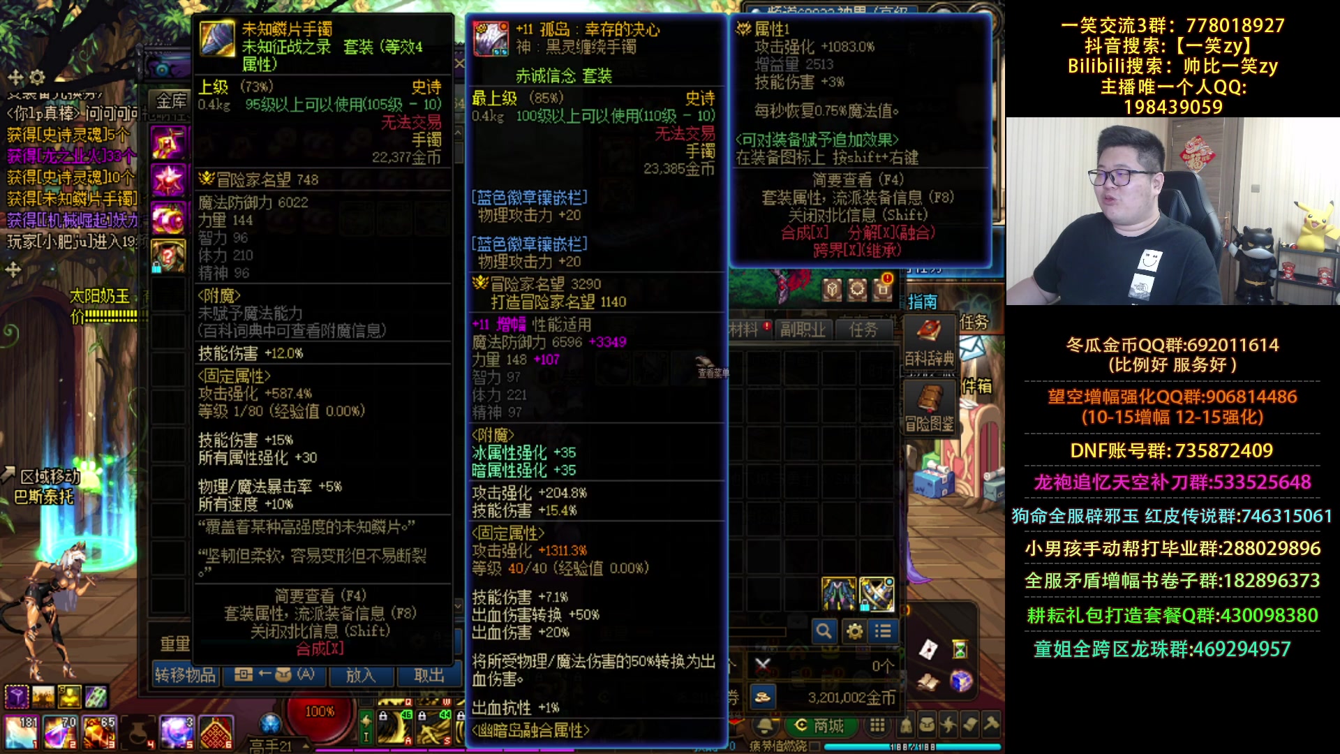【2024-05-18 18点场】一笑zy：跨3B特化75超级赵云！！