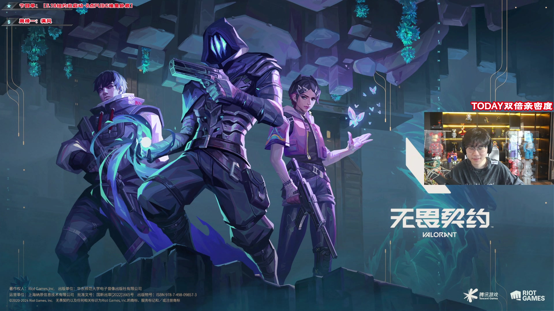 【2024-05-18 14点场】imxiaoxin：【✘-✘】黑白双撒 钻石卡