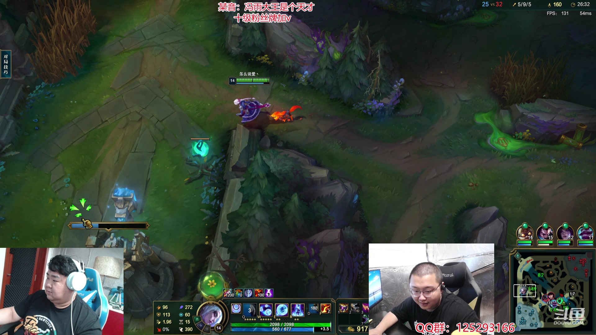 【2024-05-18 14点场】驴酱的冯雨大王：第一章：陨落的天才！