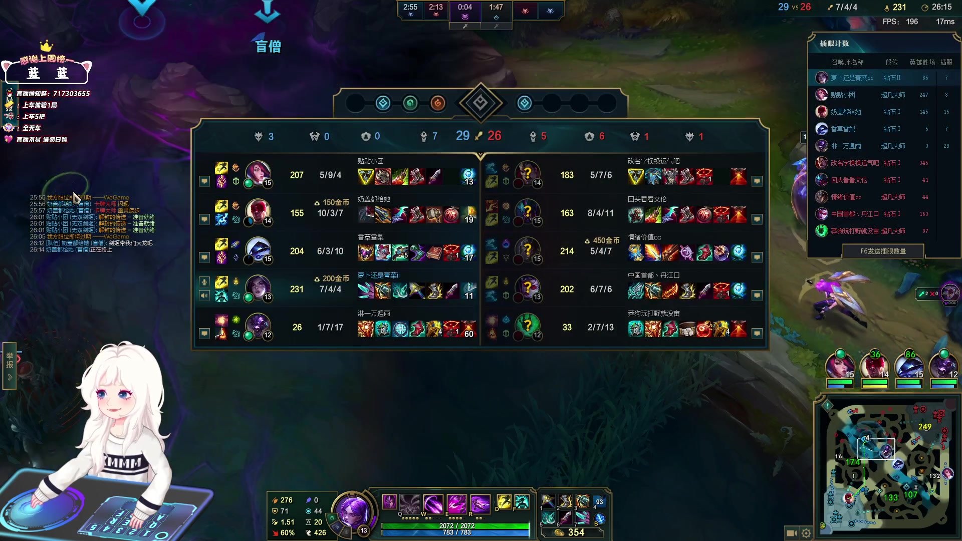 【2024-05-11 19点场】苏宛儿丶：大温柔主播从不发脾气