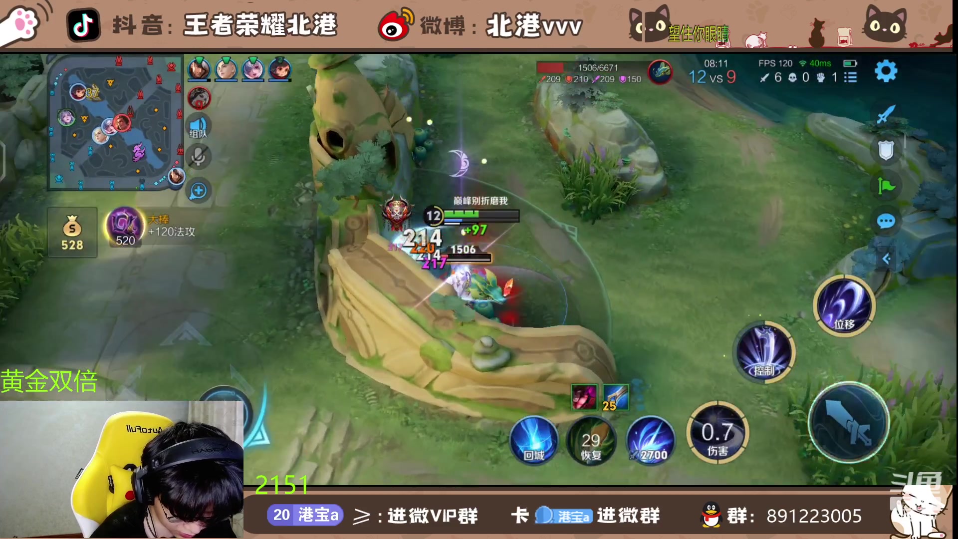 【2024-5-17 18点场】北港ovo:晚上好！！ 10267847