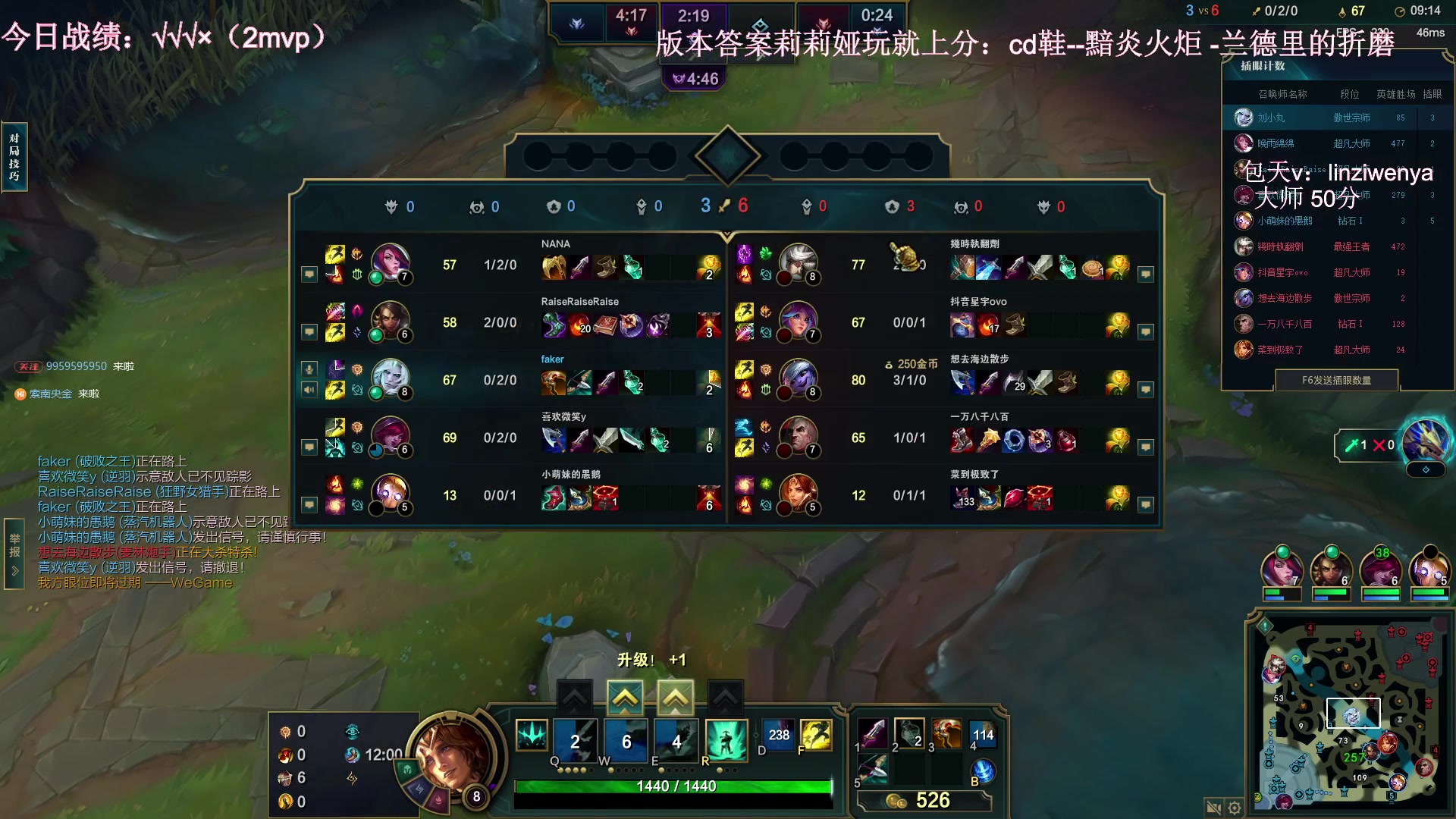 【2024-05-18 11点场】林子文i：新赛季冲第一，进来学版本答案把把c！