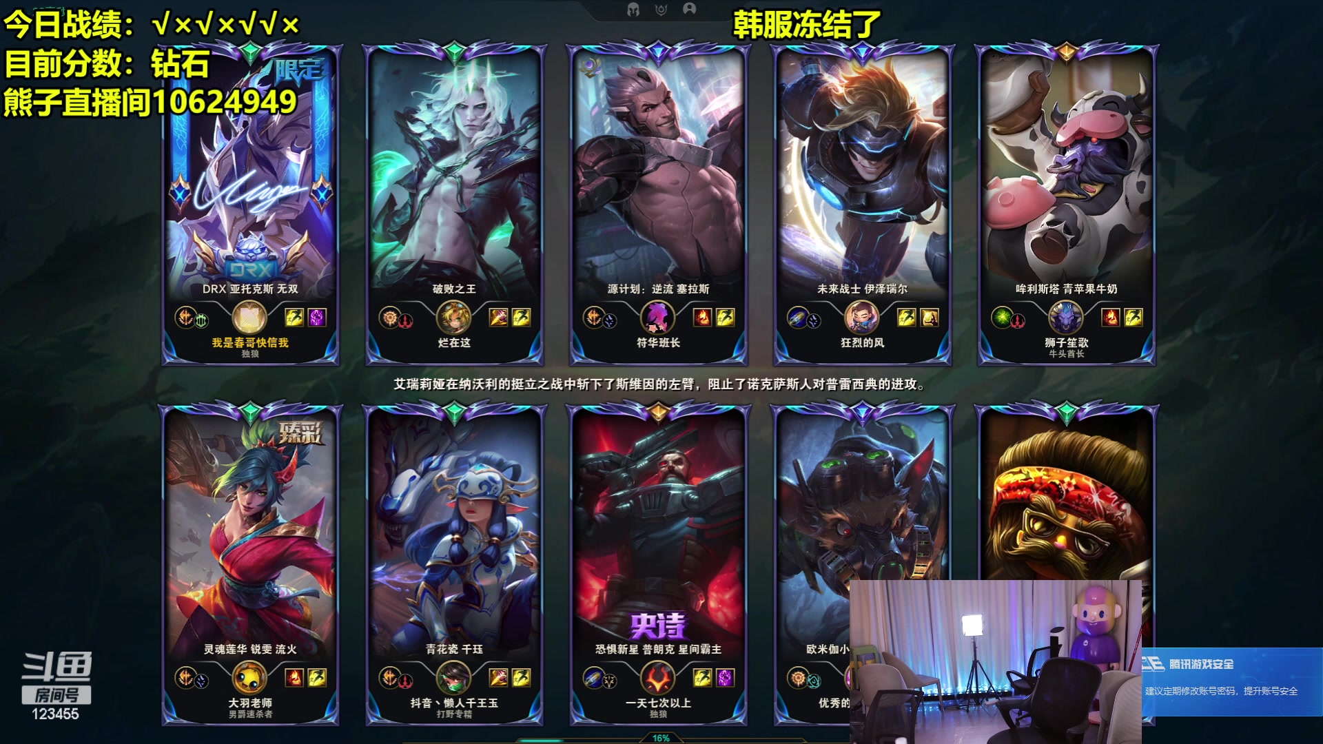 【2024-05-18 08点场】南波儿大魔王丶：韩服新赛季！职业阻坤手！