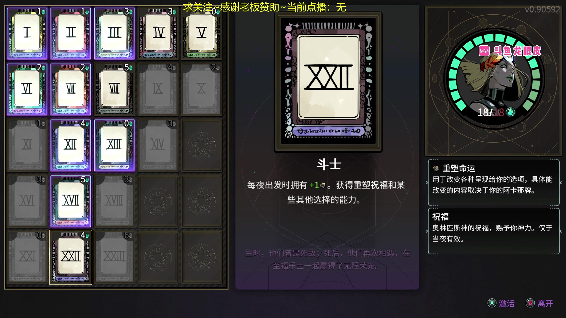 【2024-05-16 17点场】龙眼皮Lyd：年度最佳独立游戏预订！