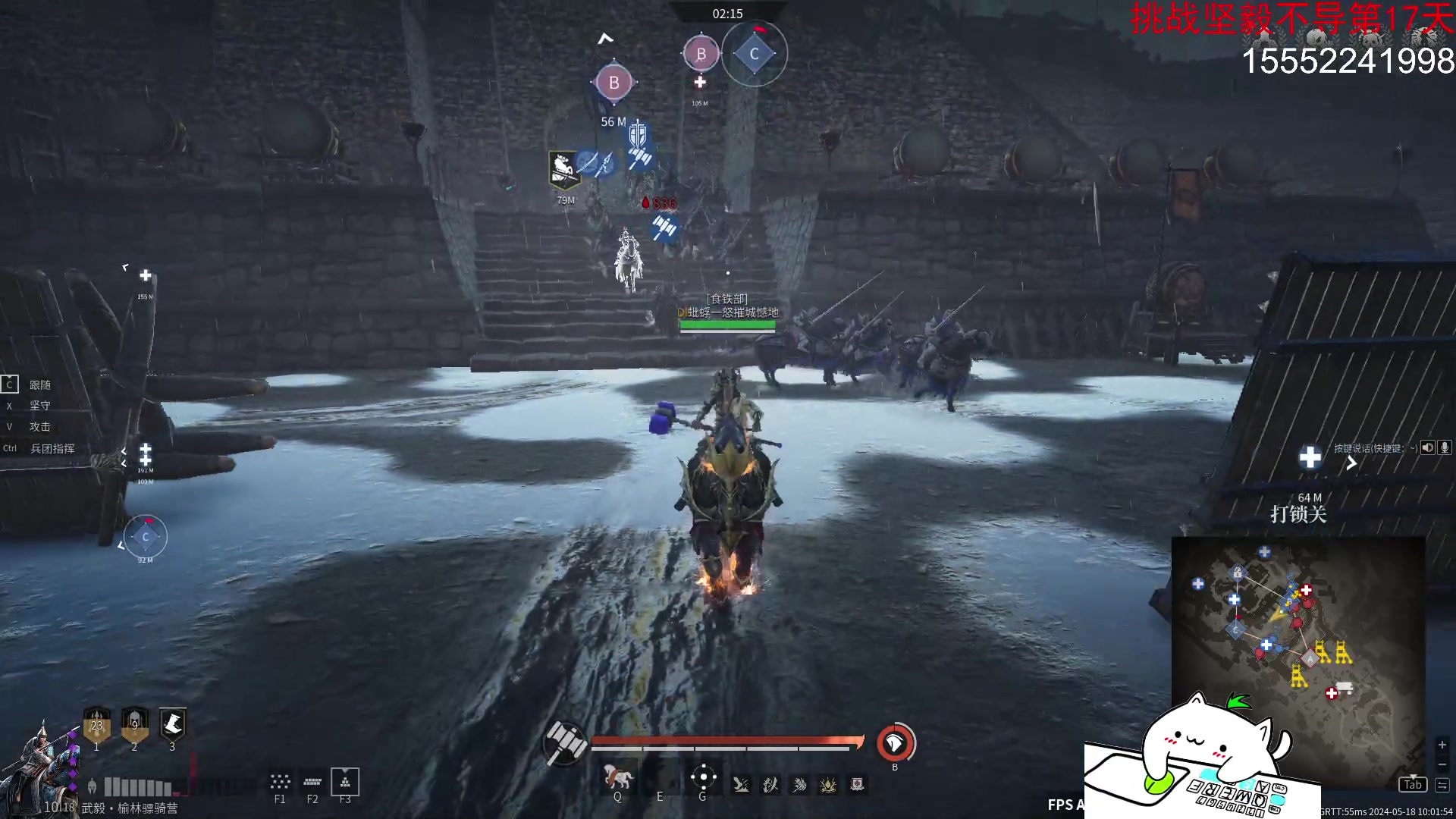 【2024-05-18 09点场】那路托丶：这游戏还有萌新莫得