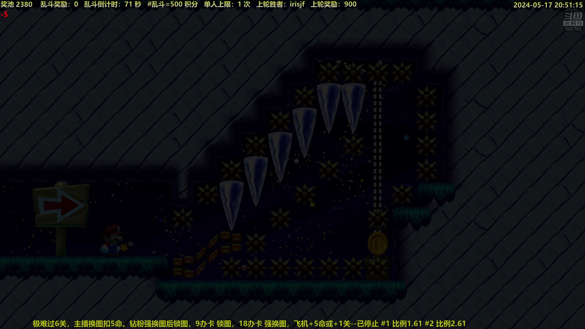 【2024-05-17 20点场】白白的胖胖呀：⭐️加油！冲鸭⭐️