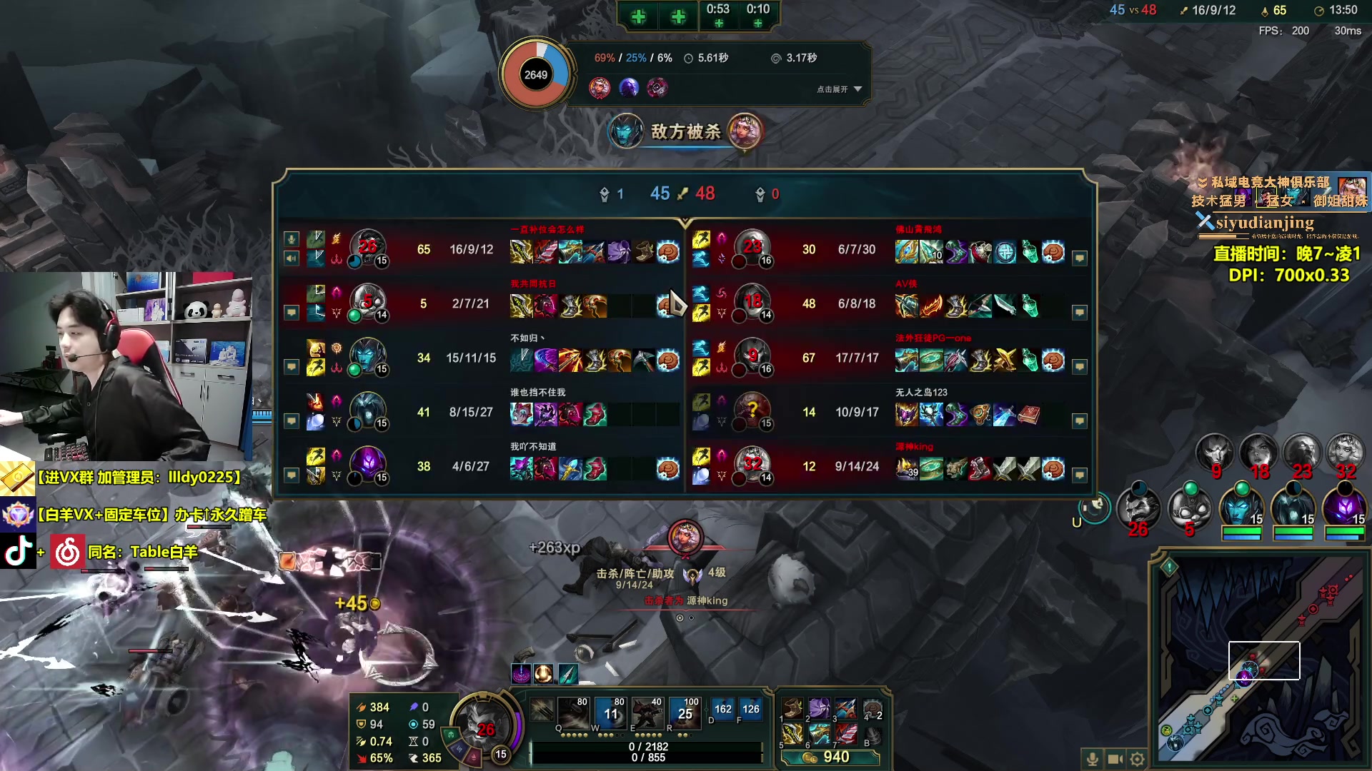 【2024-05-18 01点场】Table白羊：【国一夜露】免费蹭车凭粉丝牌！