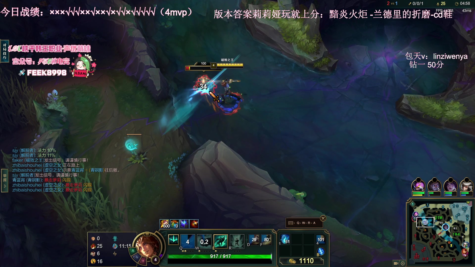 【2024-05-17 22点场】林子文i：新赛季冲第一，进来学版本答案把把c！