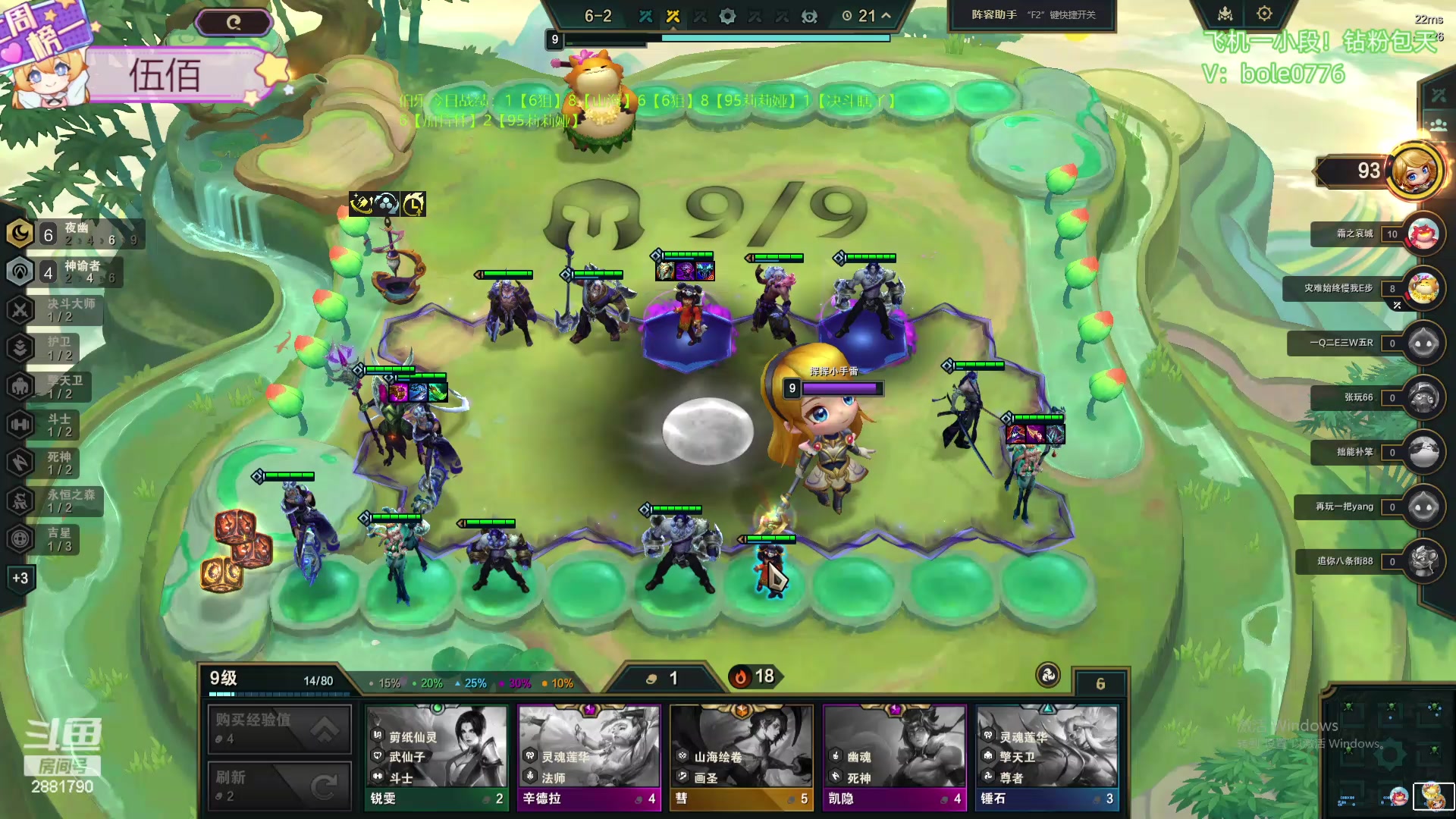 【2024-05-18 10点场】天下大同丨晴天：新主播！！办卡可上号