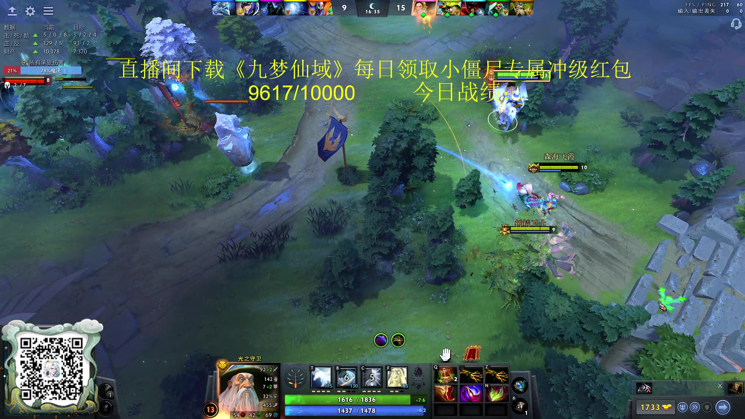 【2024-05-18 17点场】yyfyyf：随便玩玩! 9999