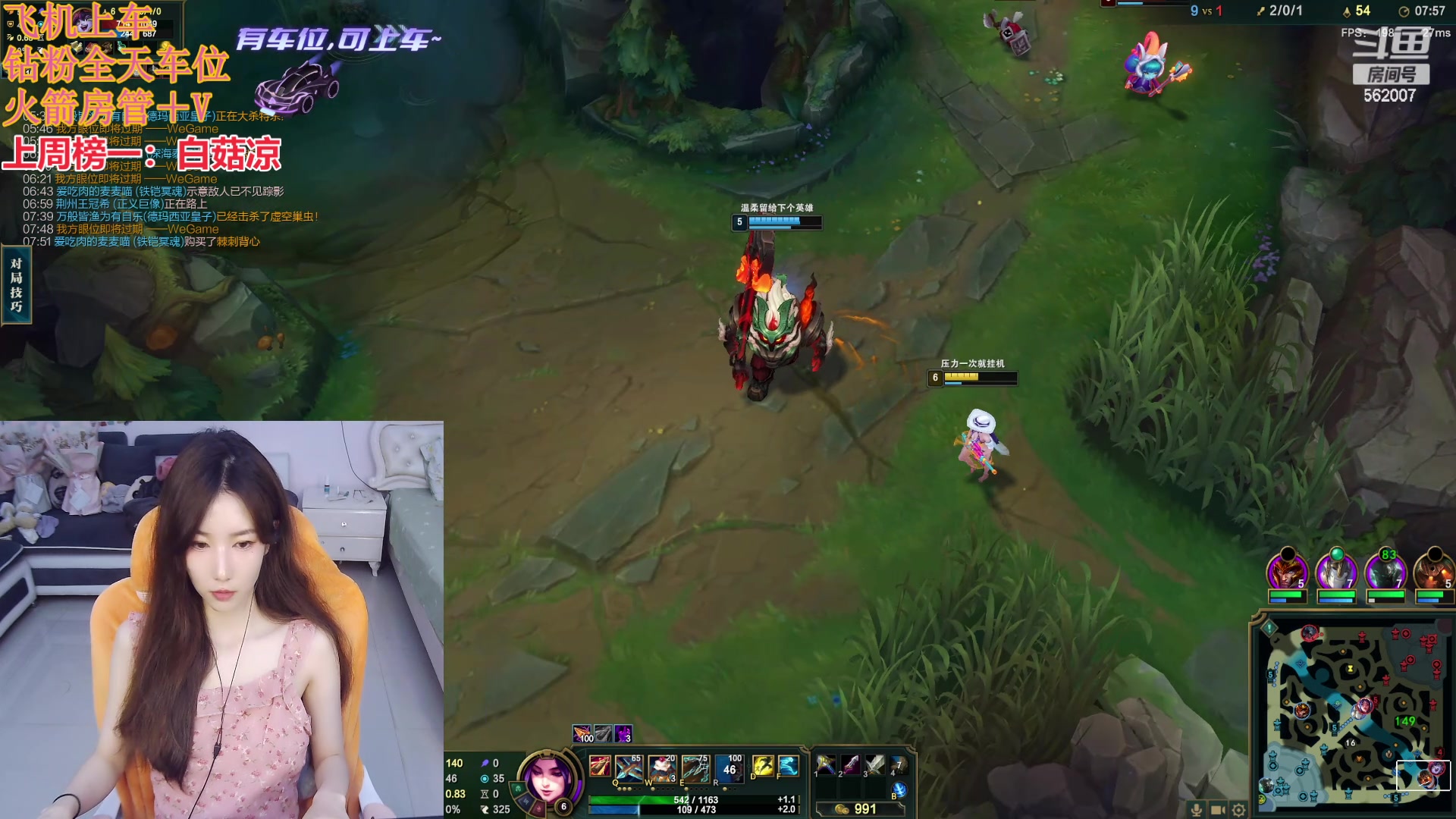 【2024-05-18 22点场】白菇凉：湖南小夹夹在线上分