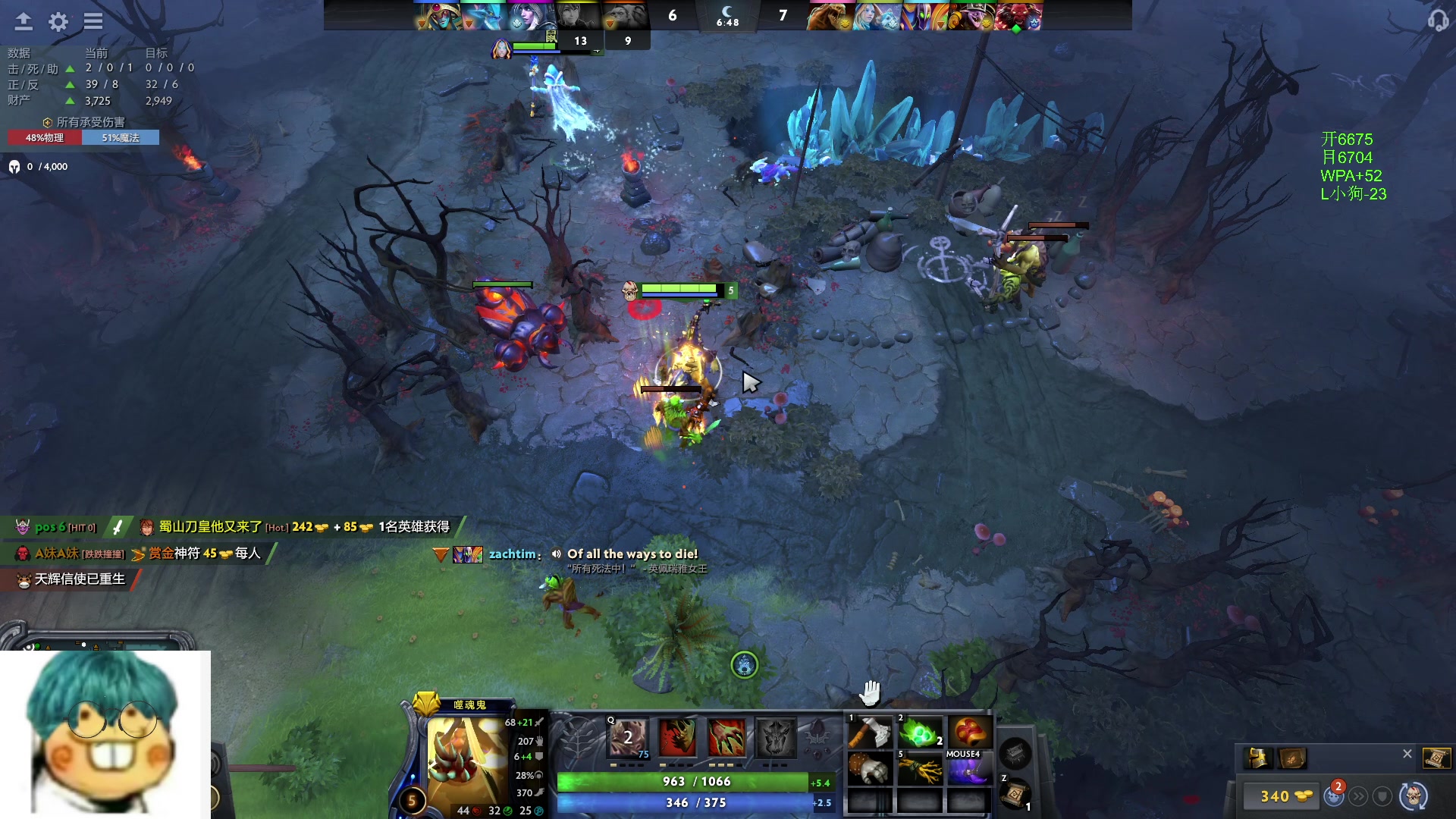 【2024-05-17 17点场】三酒OuO：软嘴温柔男