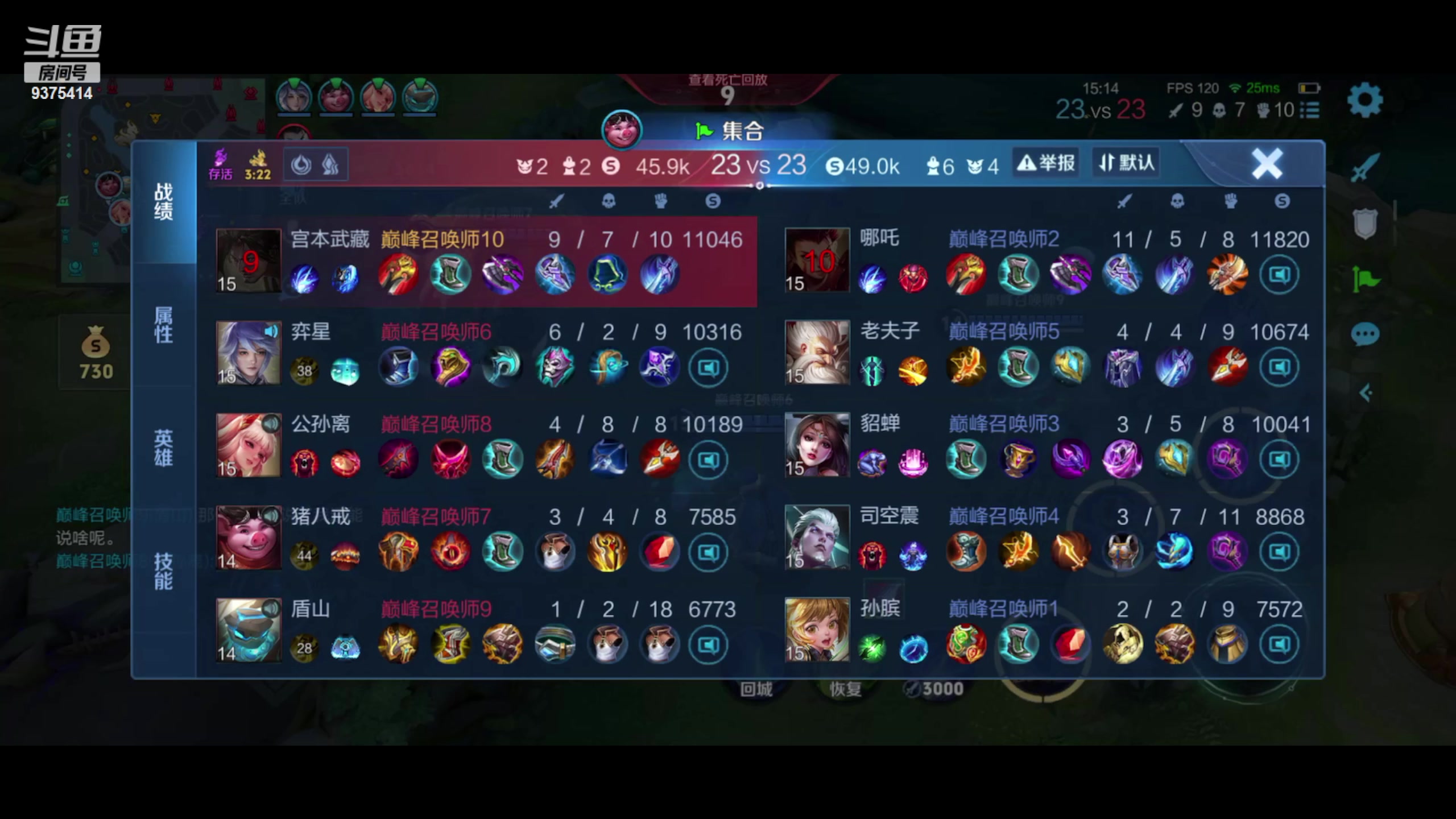 【2024-05-18 21点场】昧昧不是妹妹：可我一直失败