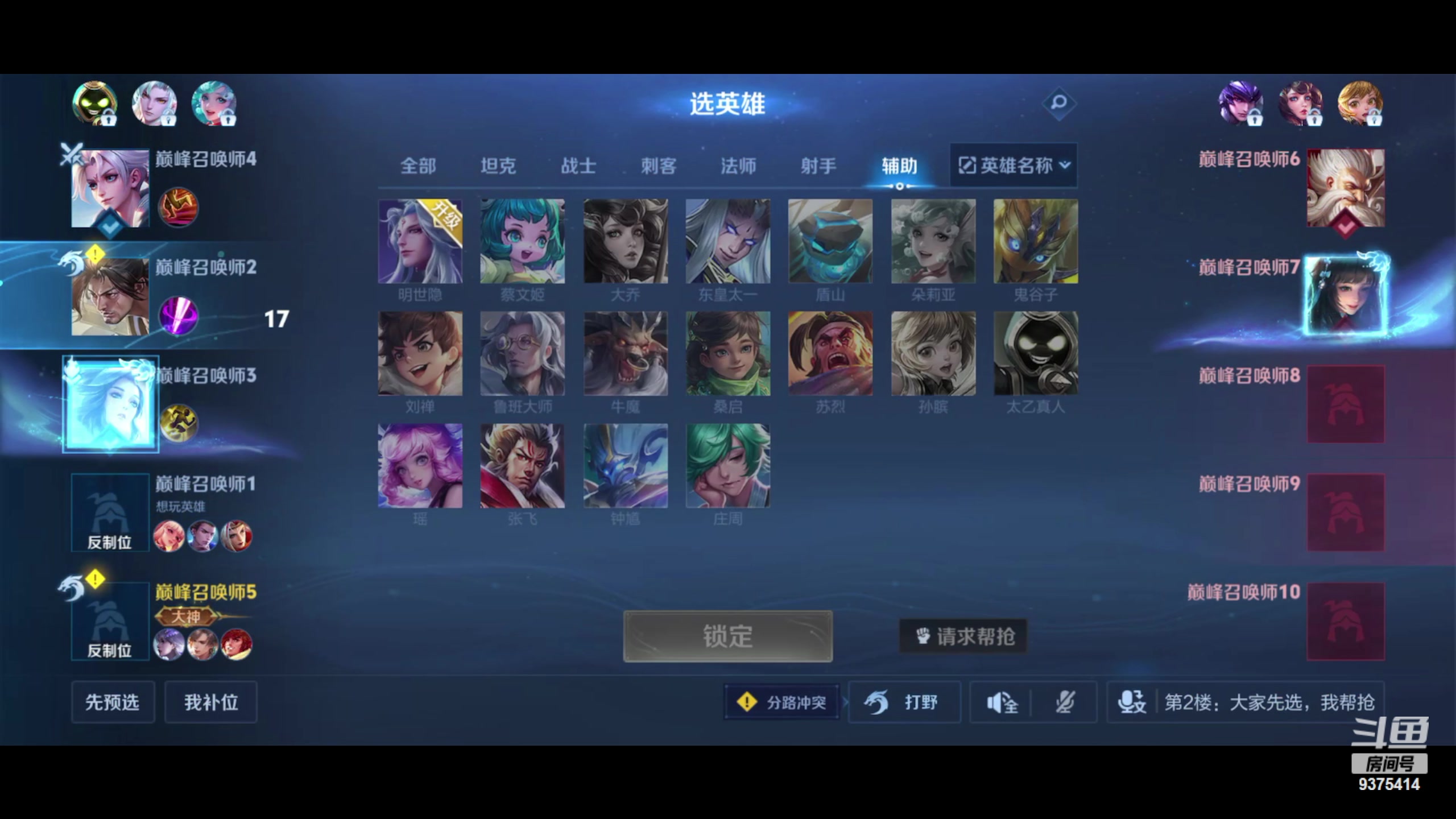 【2024-05-18 17点场】昧昧不是妹妹：可我一直失败