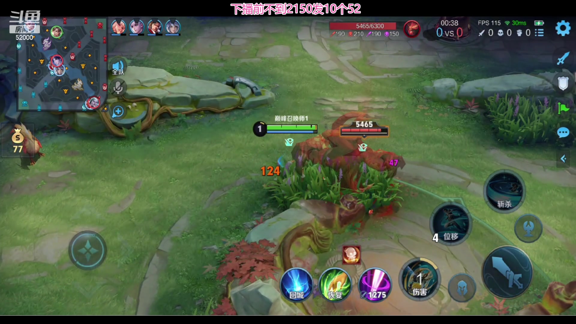 【2024-05-18 19点场】温柚：巅峰赛冲前10！冲冲冲！