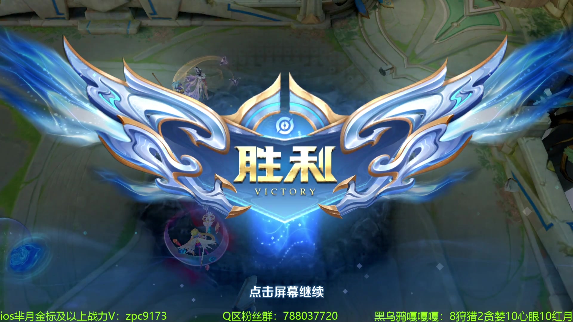【2024-05-18 20点场】青鸾少年云天河：狂暴芈月咬金制霸野区~
