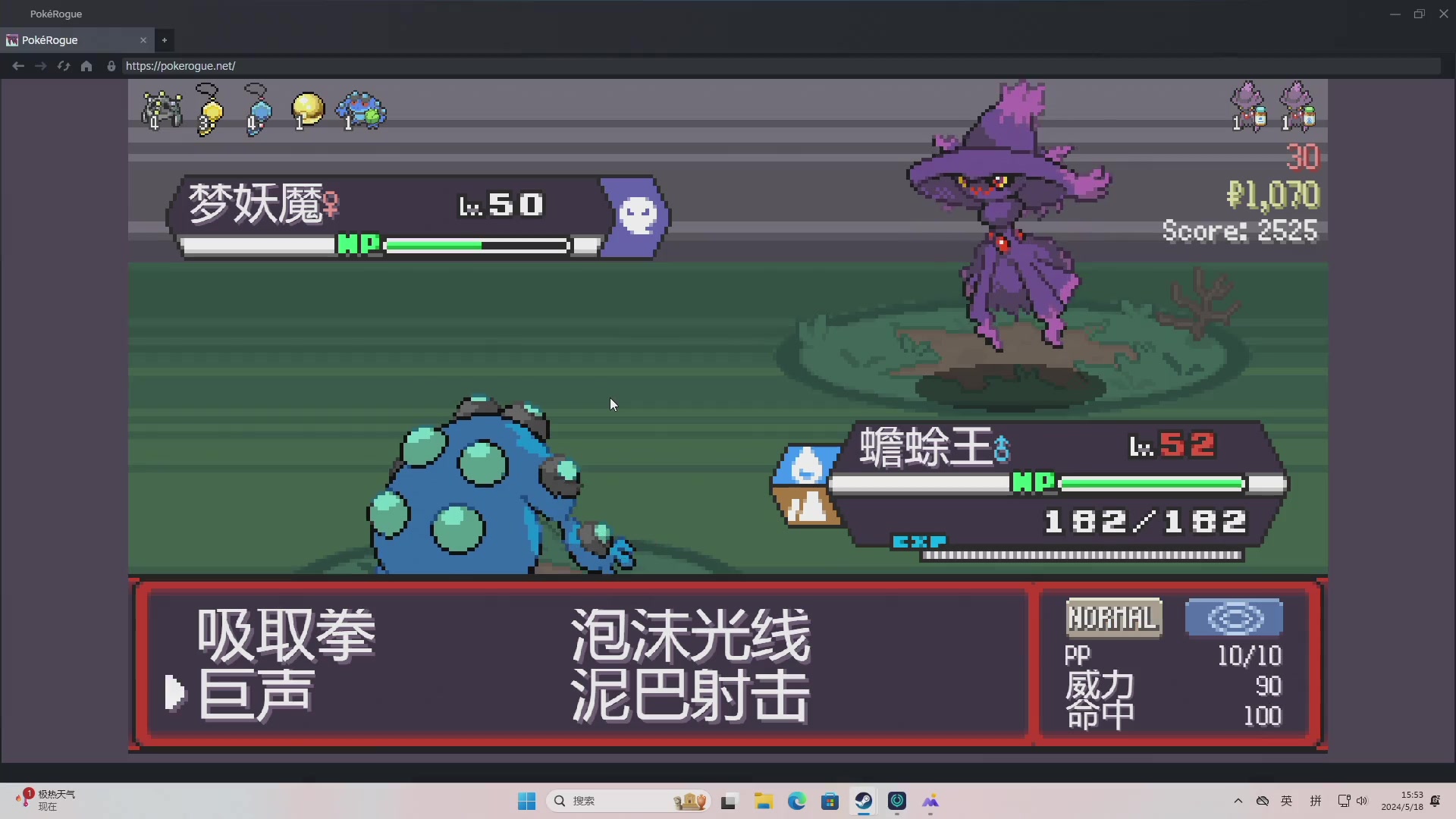 【2024-05-18 15点场】午夜抹抹茶：眉笔主播帮你们吸霉运
