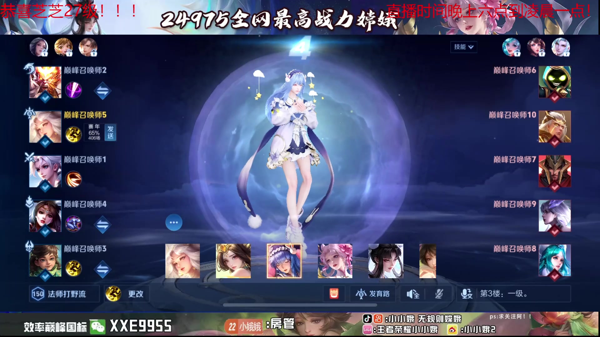 【2024-05-18 20点场】小小娥1：我是一个全能选手但..