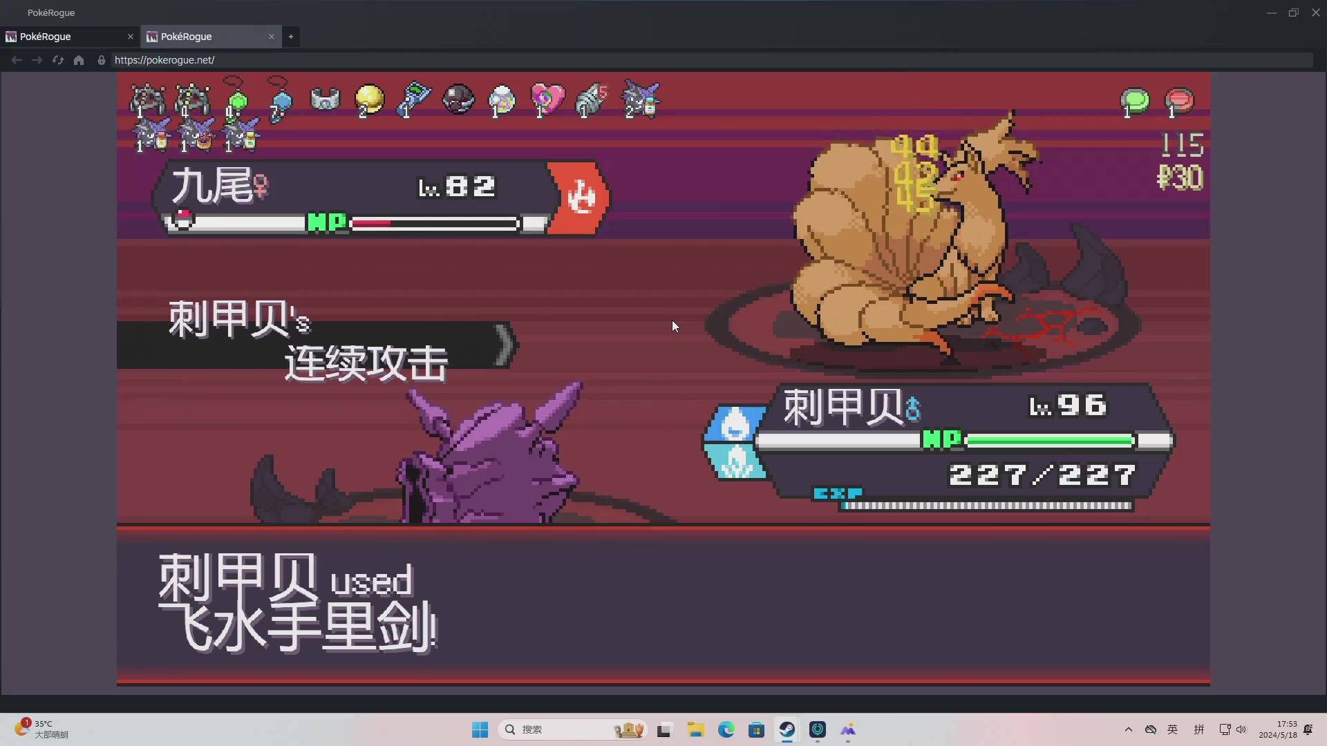 【2024-05-18 17点场】午夜抹抹茶：眉笔主播帮你们吸霉运