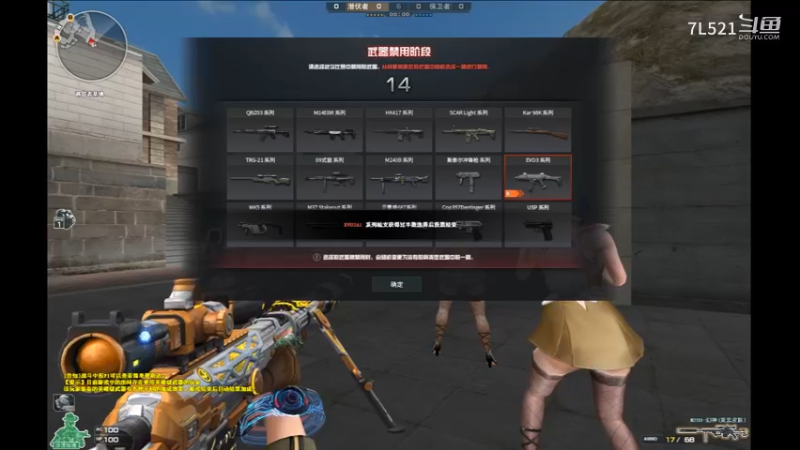 遇见呆萌，想赢不可能