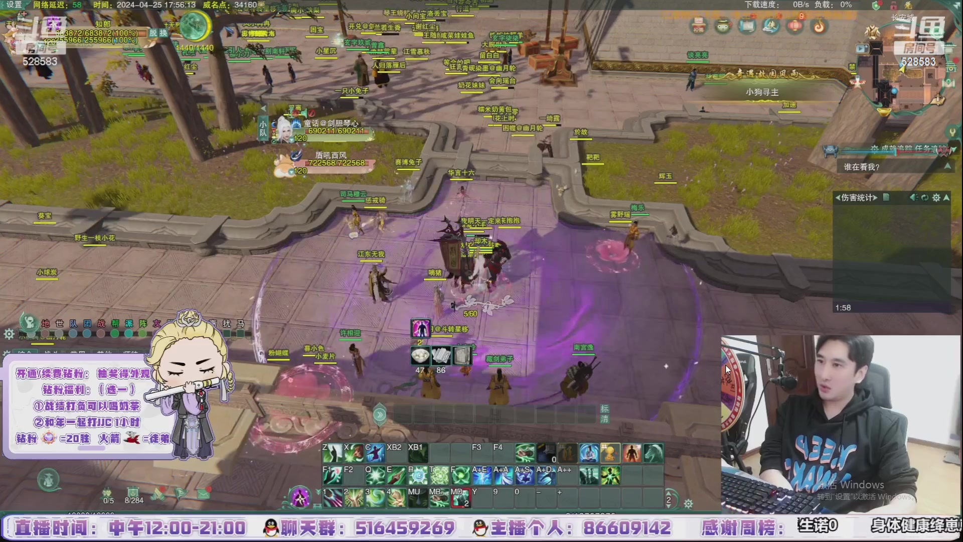 【2024-05-18 04点场】忆旧年丶：快乐5奶散排：录播