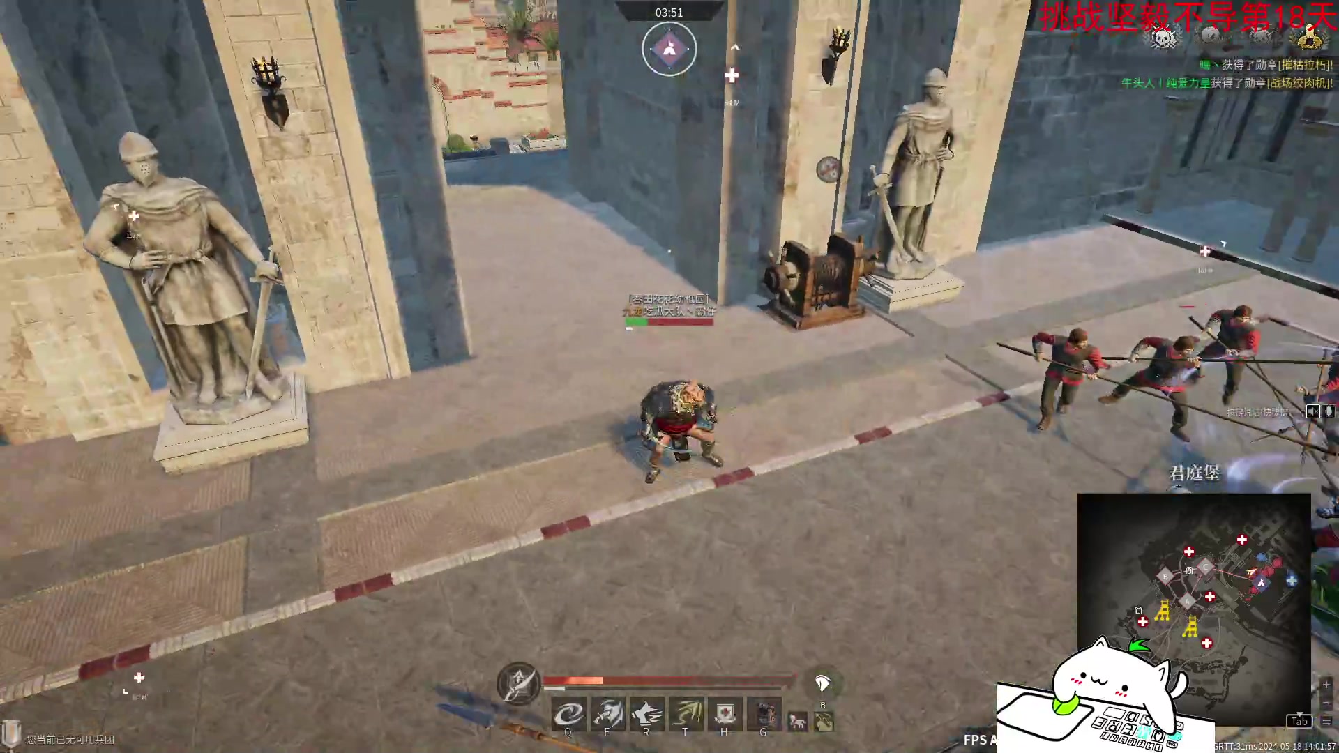 【2024-05-18 13点场】那路托丶：这游戏还有萌新莫得