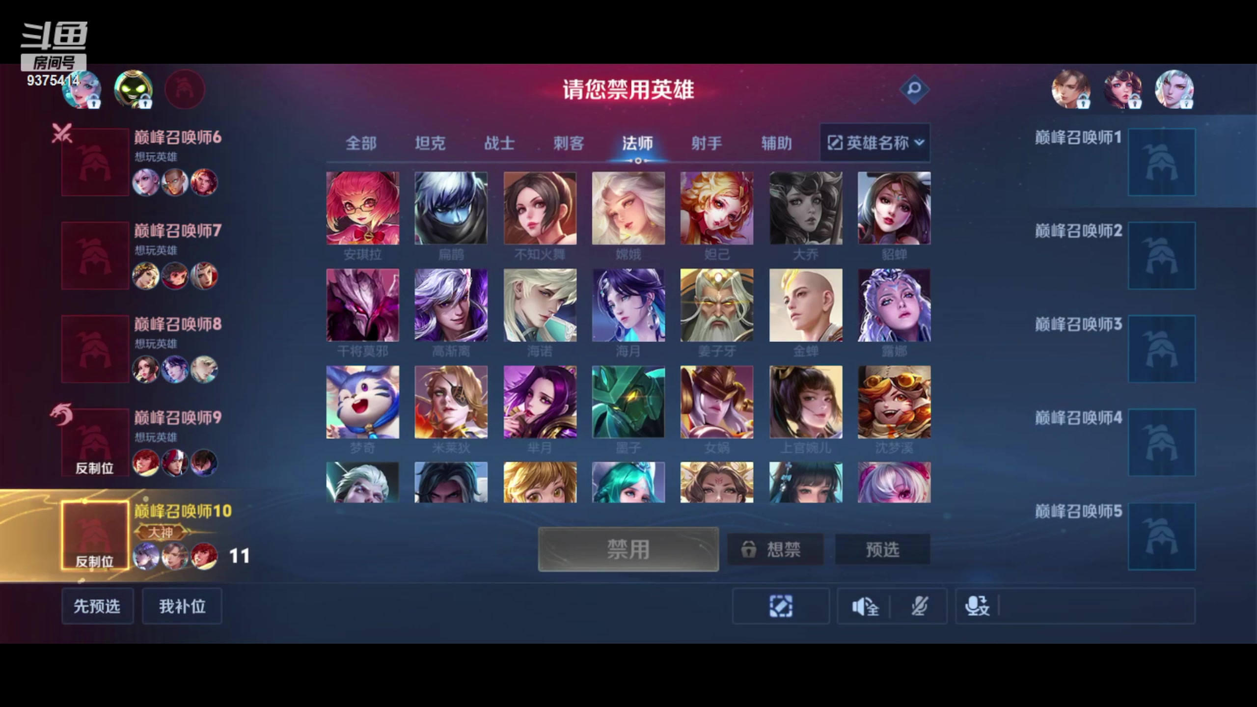 【2024-05-17 23点场】昧昧不是妹妹：寻找自己的信念