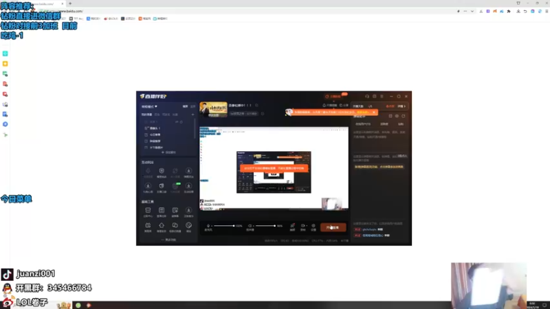 【2024-05-18 08点场】卷子丶：今晚6点棋王杯搞起！！