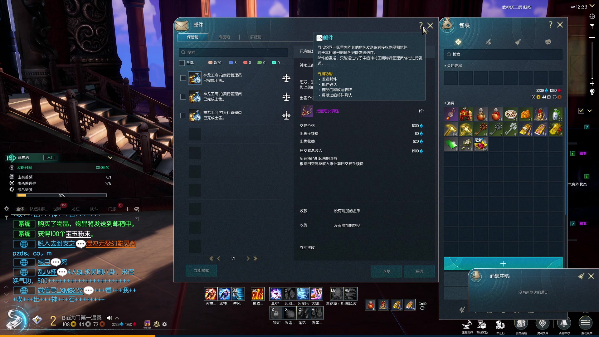 【2024-05-18 00点场】BIU一雷哥：这游戏好玩啊！