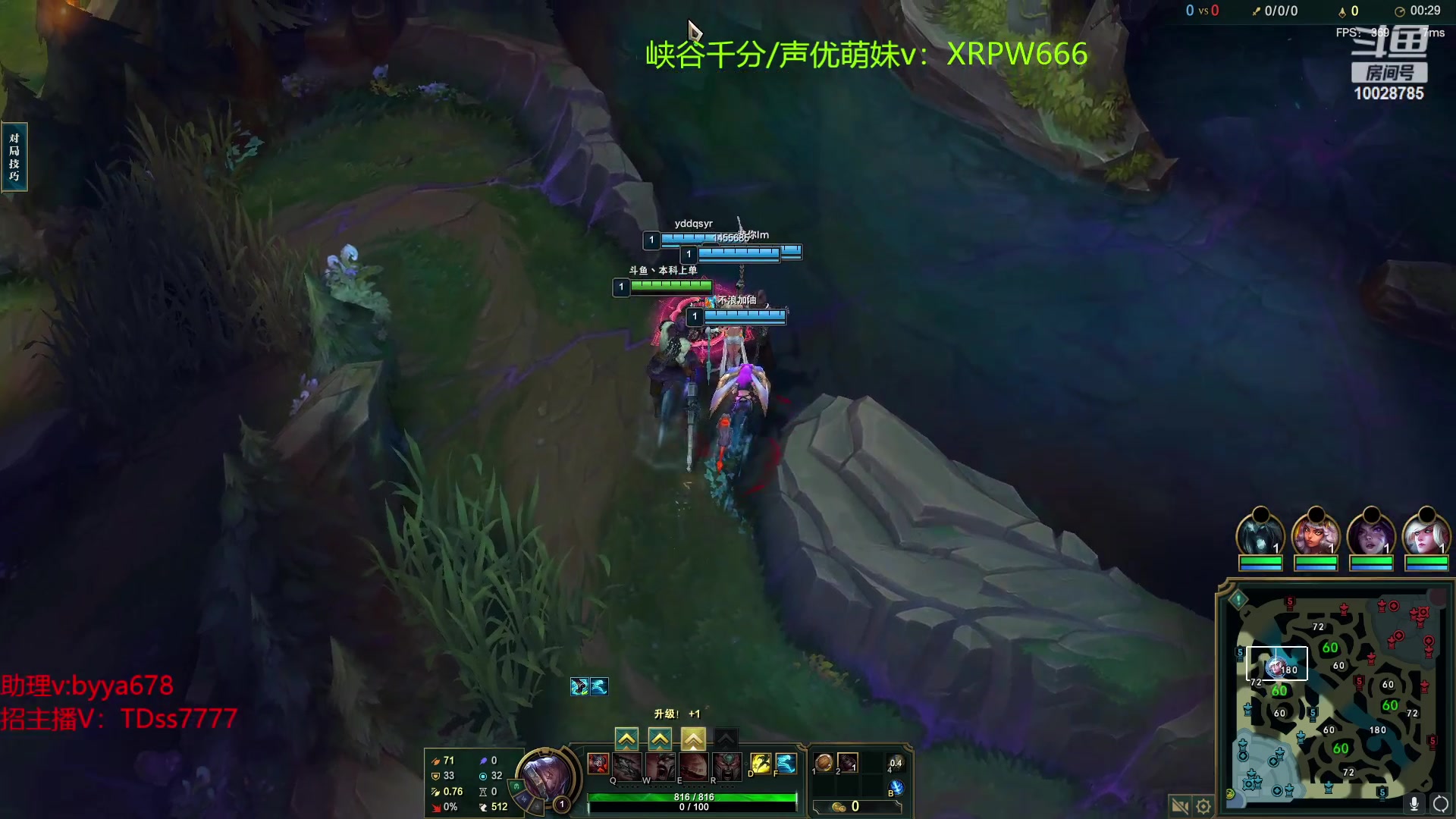 【2024-05-18 05点场】苏科大：新赛季峡谷上第一！