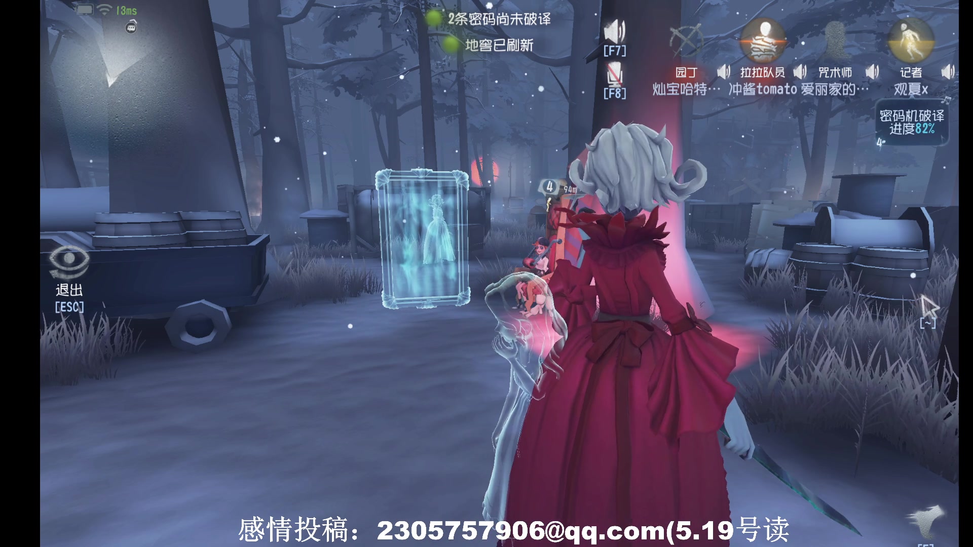 【2024-05-17 22点场】BLUE呀丶：第五人格启动~