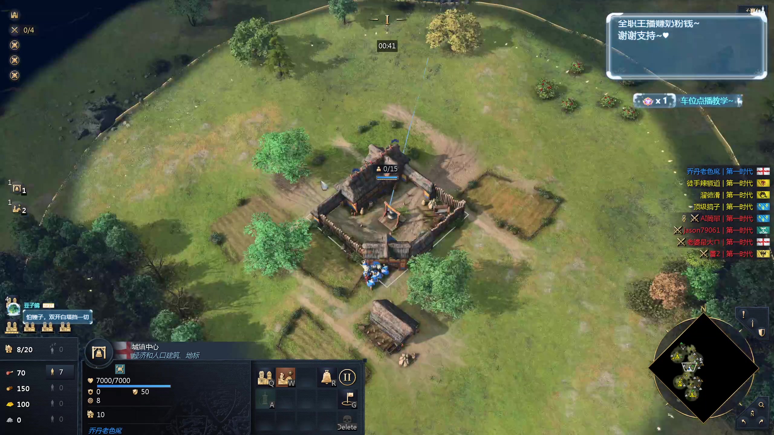 【2024-05-17 22点场】顾非池：帝国时代Ⅳ，重温RTS经典~好玩耐玩~