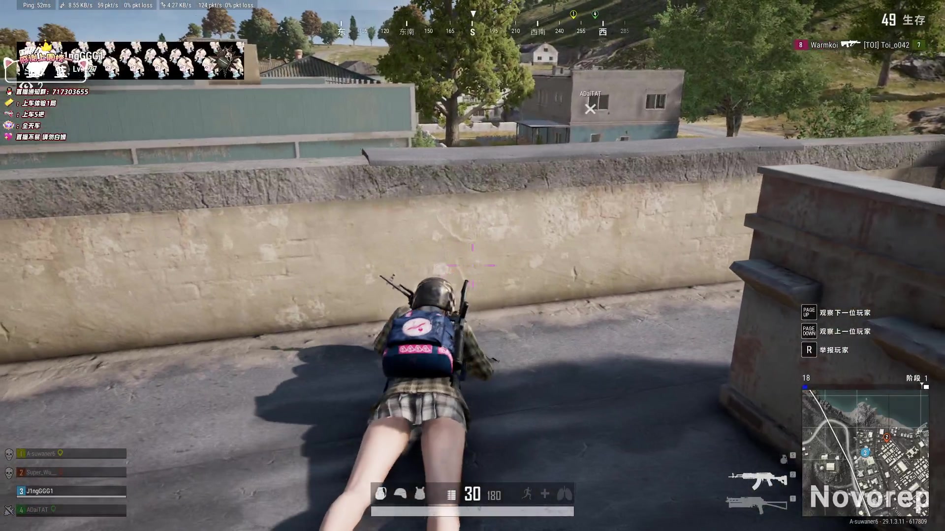 【2024-05-11 21点场】苏宛儿丶：大温柔主播从不发脾气