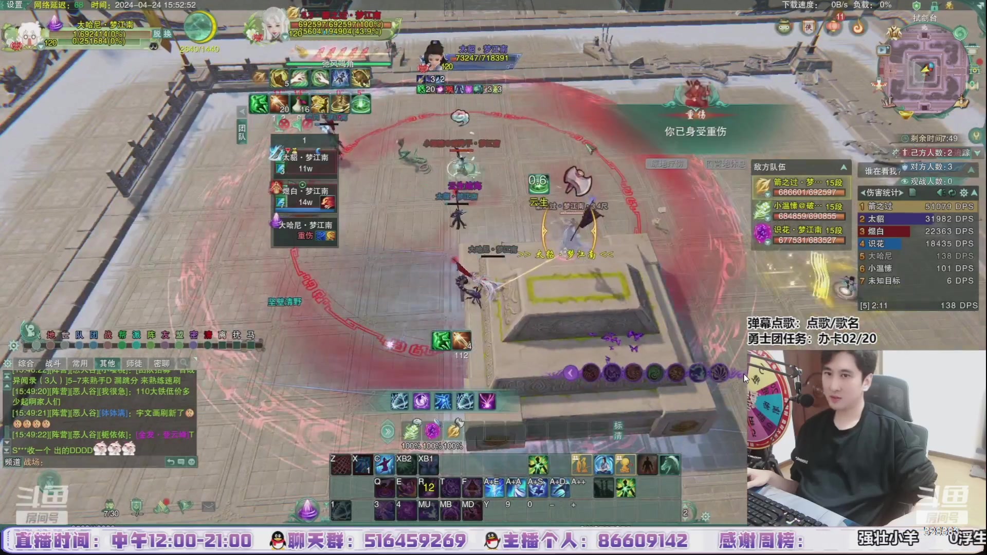 【2024-05-18 00点场】忆旧年丶：快乐5奶散排：录播