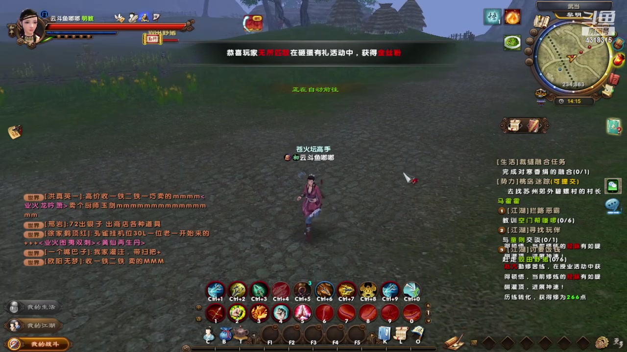 【2024-05-15 13点场】逗嘟嘟嘟：萌新主播求关注 4318315