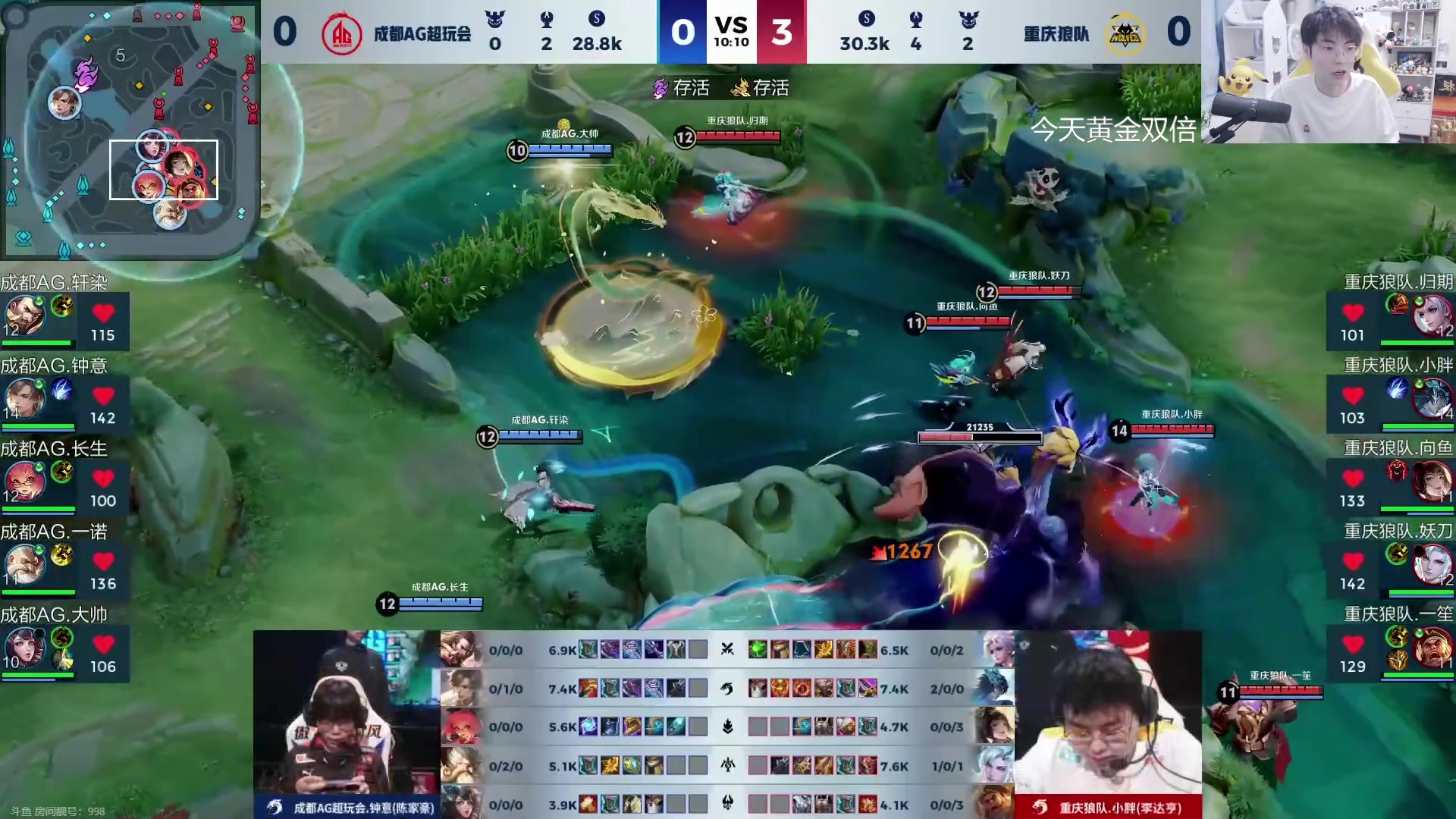 【2024-05-18 18点场】MrGemini：Gemini：AG VS 狼队