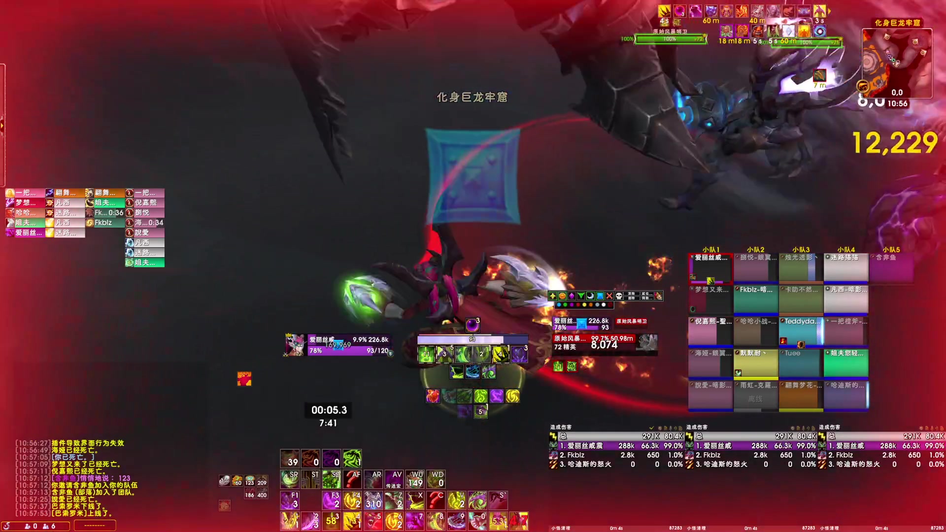 【2024-05-17 10点场】dragonblc：被迫开播~