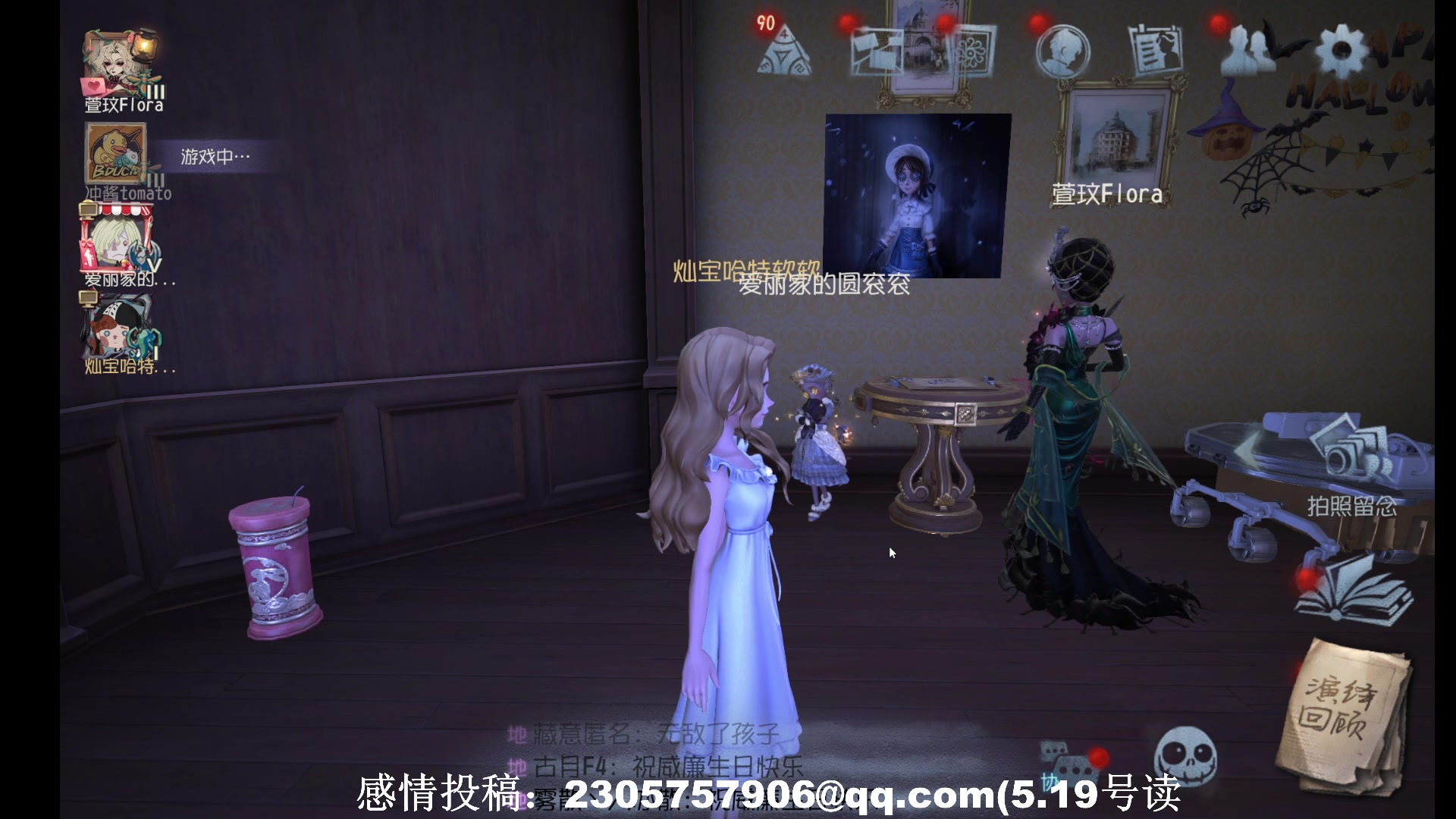 【2024-05-17 21点场】BLUE呀丶：第五人格启动~