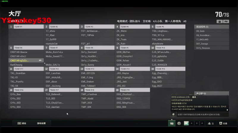 【2024-05-18 21点场】Big茄子：6点训练赛 9418没有摄像头