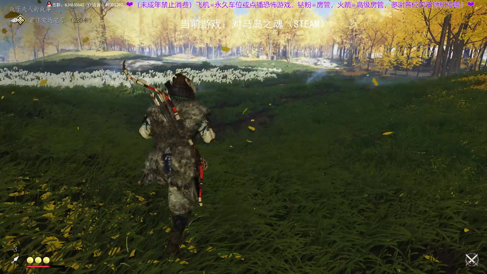 【2024-05-17 21点场】谭机霸开播了：⭐不恐怖⭐对马岛PC导演剪辑版！